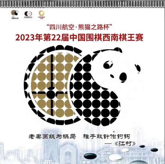 从今天开始收集专门针对交通问题的相关意见，而今后几个月将持续收集和新球场有关其他问题的意见。